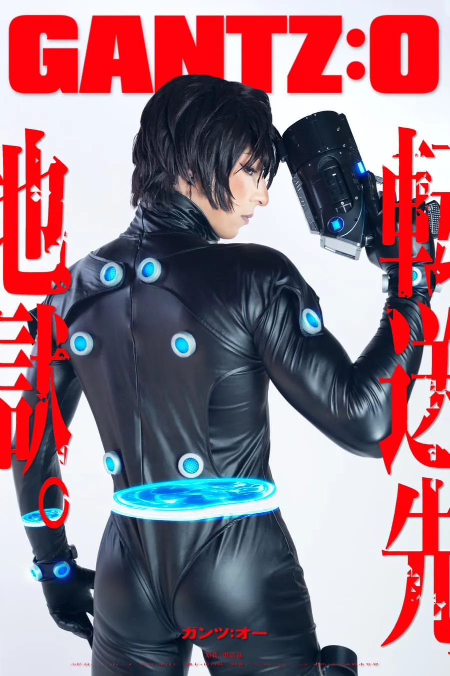 Gantz · NicaJupiter 2